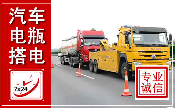 襄城吊车,汽车救援吊车电话