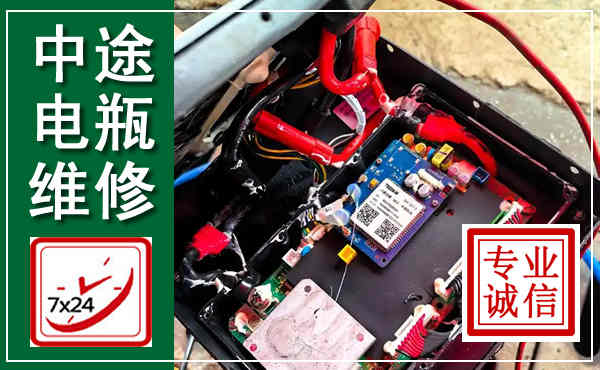 襄城汽车换电瓶,附近电瓶维修救援电话