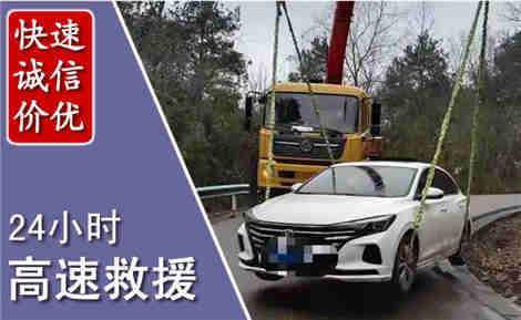 襄城高速公路救援场景与案例