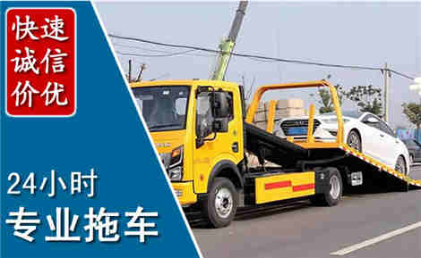 襄城拖车救援场景与案例