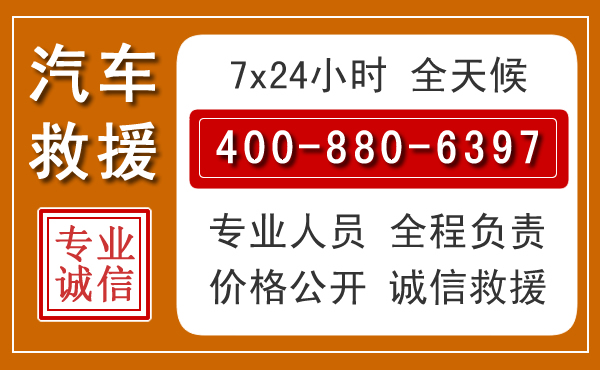 襄城夏季多雨季节,新能源汽车救援的五大注意事项
