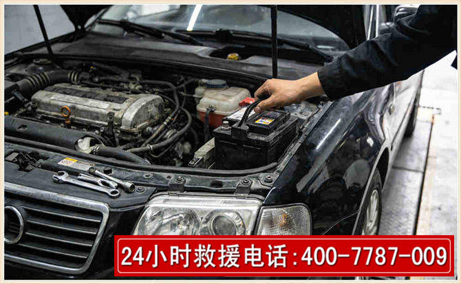 襄城汽车搭电